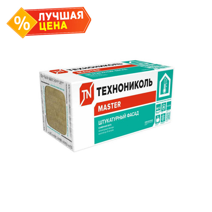 Утеплитель Штукатурный фасад 6 плит 50х600х1200